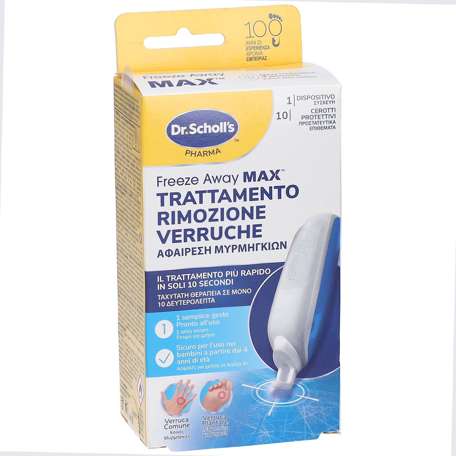 Immagine del prodotto